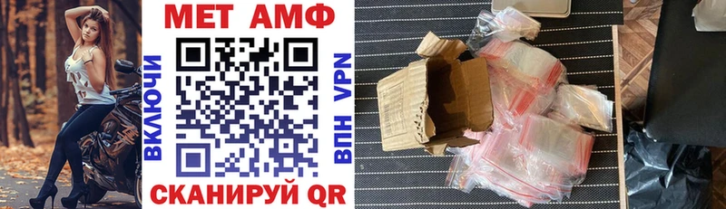 АМФ 97%  Камешково 