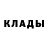 КЕТАМИН VHQ Erika Maksimova