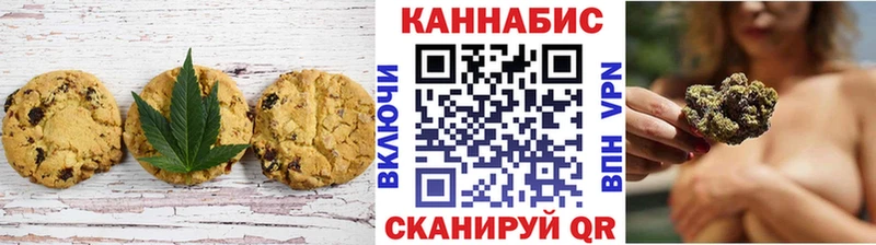 Печенье с ТГК марихуана  Камешково 