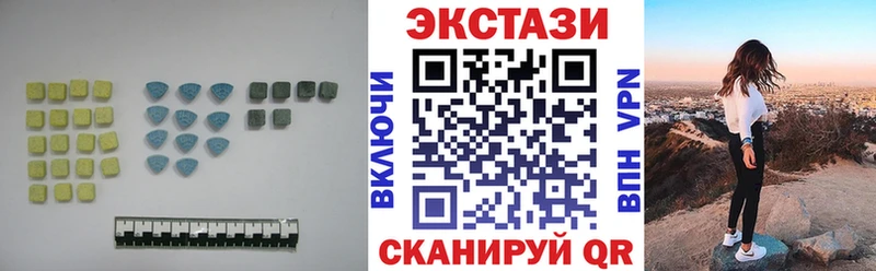 Ecstasy 250 мг  mega   Камешково  где купить наркоту 