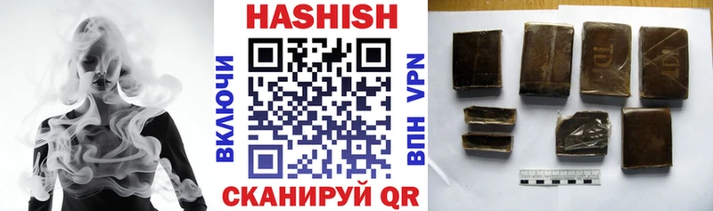 ГАШ hashish  даркнет наркотические препараты  Камешково  купить  сайты 