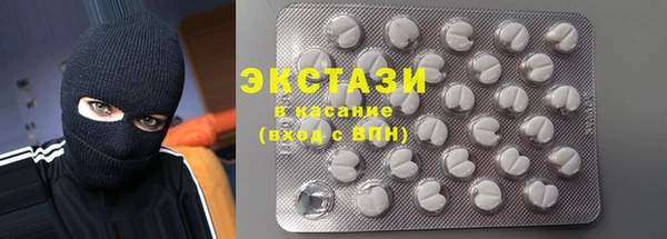 ECSTASY Алексеевка