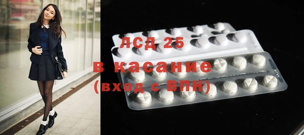 ECSTASY Алексеевка