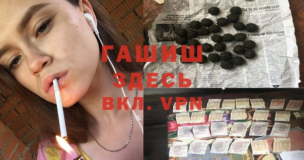 ECSTASY Алексеевка