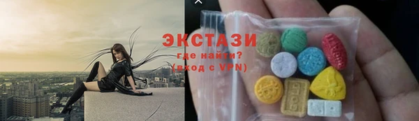 ECSTASY Алексеевка