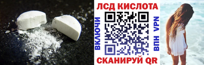 Лсд 25 экстази кислота Камешково