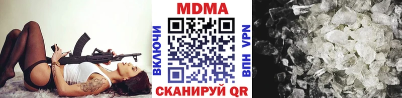 MDMA молли  наркошоп  Камешково 