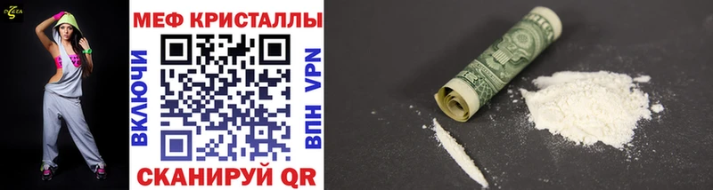 МЕФ 4 MMC мориарти как зайти Камешково