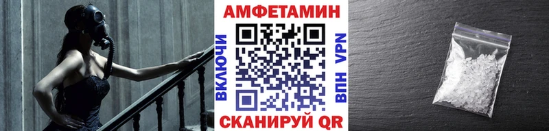 Первитин Methamphetamine Камешково