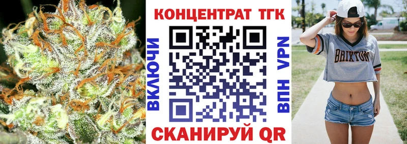 ТГК вейп  как найти закладки  гидра ССЫЛКА  Камешково 